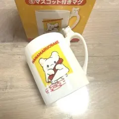 はなまるおばけ まるまる マグカップ 一番くじ
