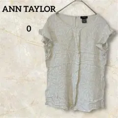 ANN TAYLOR 【0】アイボリー チュニック 半袖 トップス