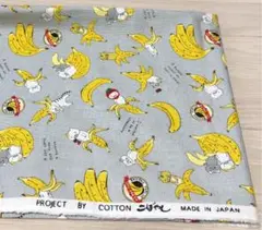 【新品・未使用】生地110×52.5 ネコ柄MADE IN JAPAN 値下げ