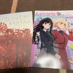 2025年最新】ヒガンバナをそだてたよの人気アイテム - メルカリ