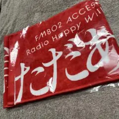 RADIOCRAZY レディクレ 2024 限定 はなむけ タオル