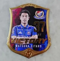 横浜F・マリノス　シークレットマリガチャ　victory 松田詠太郎選手