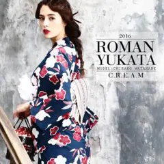 平子理沙×大人浴衣  （椿柄） から厳選した 平子理沙×大人浴衣 着物・浴衣 - （椿柄） 着物
