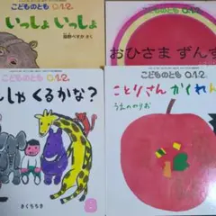 専用ページ