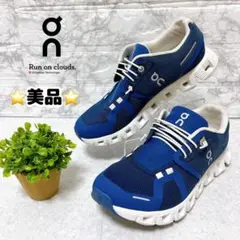 ⭐️極美品⭐️ on オン ランニングシューズ Cloud ブルー 24㎝