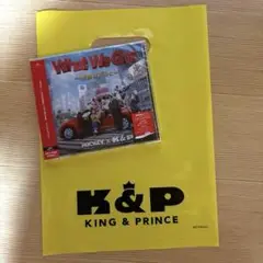 キンプリ What We Got奇跡はきみと/I Know通常盤 ショッパー付き