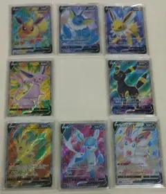 ポケモンカード ブイズV SR 8枚セット