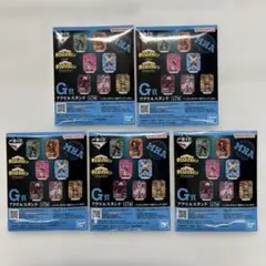 一番くじ僕のヒーローアカデミア相反する思い Ｇ賞アクリルスタンド5個セット