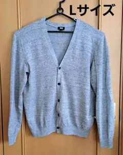 UNIQLO 春カーディガン Lサイズ