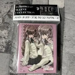 〈新品未開封〉スリーブ おねがいティーチャー 森野苺