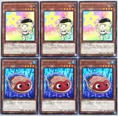 遊戯王 アステルドローン ブリキンギョ 各3枚 f