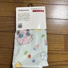 POKEMON 冷感枕カバー