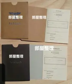 ドイツ軍ゾルトブーフ　3冊セット　 陸軍 空軍 親衛軍　匿名配送 ドイツ軍ゾルトブーフ 3冊セット 陸軍 空軍 親衛軍 匿名配送