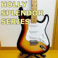 HOLLY エレキギター　SPLENDOR SERIES 良品1932-01-2 HOLLY エレキギター SPLENDOR SERIES 良品1932-01-2｜Yahoo