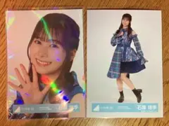 日向坂46　石塚瑶季 生写真　３回目のひな誕祭　リメイクモザイク衣装