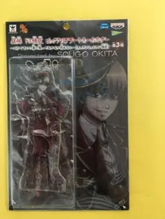 銀魂 ドS検定 沖田総悟 クリア キーホルダー