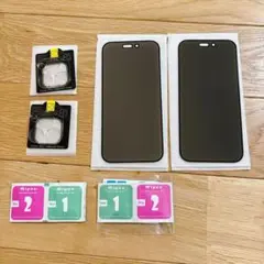 iPhone 14 Pro 用 【覗き見防止】 ガラスフィルム