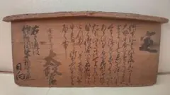 Item thumbnail for item 68083cc4-090b-4fc5-ad9f-dcafb33cf41e