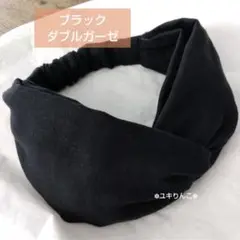 ブラック ダブルガーゼ/ヘアターバン ハンドメイド