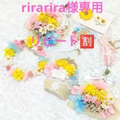 【感謝価格】ドライフラワー♡ガーランド♡サマーブルー【205】