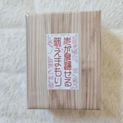 【新品】映えまもり