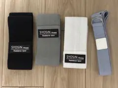SYOSIN トレーニングチューブ レジスタンスバンド 4点セット