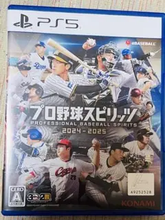 プロ野球スピリッツ 2024-2025 PS5