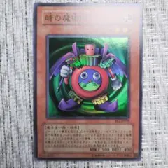 『2004年発売ビギナーズエディション』BE2時の魔術師スーパーレア②