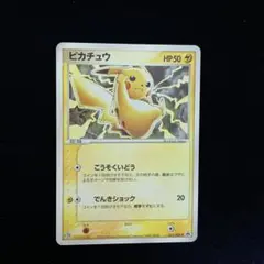 2025年最新】ポケモンカード ピカチュウ 023/ADV-P セブンの人気