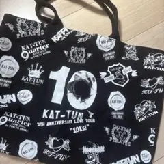 KAT-TUN 10周年ライブエコバッグ