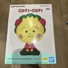 おおきなSOFVIMATES コジコジ