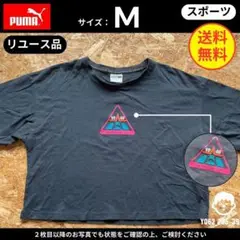 【 プーマ 】（M）リユース品：Tシャツ ロゴプリント ブラック