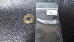 Item thumbnail for item ea337cdd-9b9f-4a90-a643-3cefaebb541a