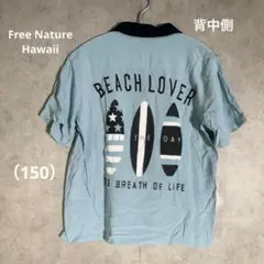 『Free Nature』フリーネイチャー（150）刺繍入りプリントシャツ 薄青