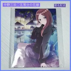 五等分の花嫁 五つ子ハネムーン 中野三玖 イラストボード