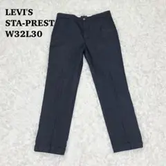 リーバイススタープレスト♦︎美品　スタプレ　W32 ネイビー系　ジーンズ　デニム