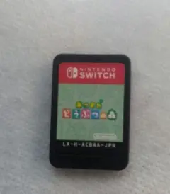 あつまれ どうぶつの森 Nintendo Switch