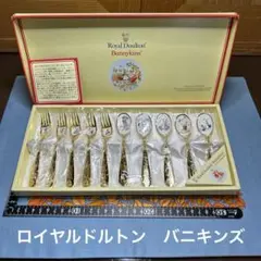 2025年最新】Royal Doulton カトラリー(スプーン等)の人気