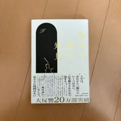 Item thumbnail for item d577ac53-4286-4b39-b3ed-92839c2a15a4