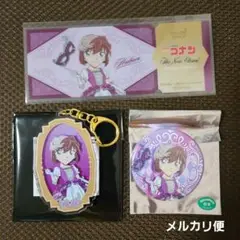 コナン◆ニューオータニ◆灰原◆缶バ◆アクキー◆購入特典