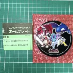 2025年最新】ゲームキューブ ネームプレートの人気アイテム