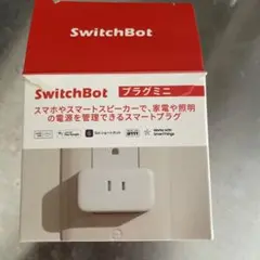 switchbotスマートプラグミニ(ホワイト)