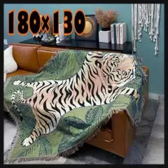 ブランケット 大判 タイガー 虎 ラグ ソファーカバー マルチカバー 新品未使用