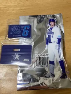 横浜DeNAベイスターズ 森敬斗 BlueMates アクリルスタンド