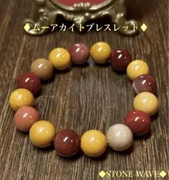 ムーアカイト　ムーアカイトブレスレット モッカイト　天然石ブレスレット