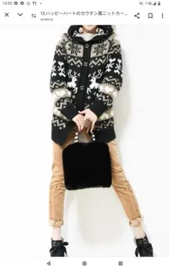 Item thumbnail for item 78823446-9417-466e-a454-991ed00cad60