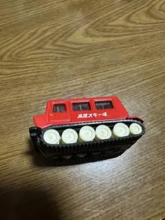 トミカ