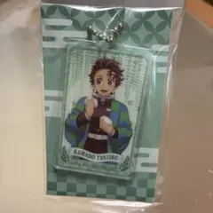 鬼滅　炭治郎　アクリルキーホルダー