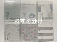 Item thumbnail for item 1bb6a0e7-9d89-4571-9d1d-cadecaca1a9c