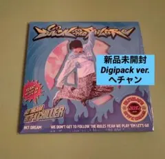 Go Back To The Future デジパック Ver. ヘチャン②